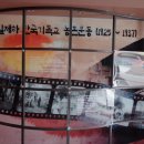 어비슨기념관 이미지