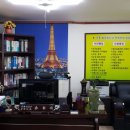 다온 행정사 이미지