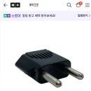 알리 빔프 산 준바오들아 이미지