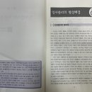홍문사 이미지