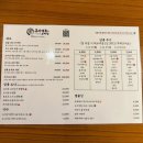 [합정] 오사카 아님 주의_이웃집 아저씨가 튀겨주는 오사카식 튀김 꼬치 ’쿠시카츠 오지상’ 10종 후기!