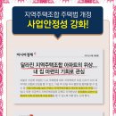 수성시장역 이미지