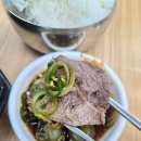 미가 한우 이미지