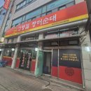 고잔역뒤편 이미지