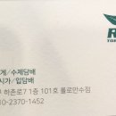 롤로타바코(전자담배) 티스토리