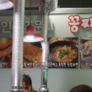 우야지막창 - 동구 동부로30길 34 | 우야지막창