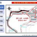 금산5호 태양광발전소 이미지