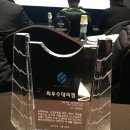 F9100 | 엘파마 2018 대리점 경영자 세미나 - 2018 엘파마 최우수 대리점 엠티비월드