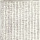 완산-168 이미지