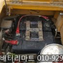 서평택밧데리 이미지