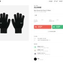 6947 | 나이키 스우시 니트 글러브 2.0 블랙 장갑 (DA6947-010) 구매 후기