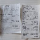 케이마트서우