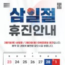 송정수치과의원 이미지