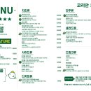 치킨클럽 네이버블로그