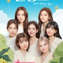 아이돌안경콘택트 이미지