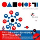 네모동그라미세모
