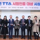 이에스이엔지 전자신문