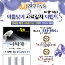 진우ENG 이미지