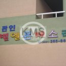 수지주공 공인중개사사무소 이미지