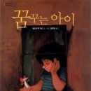 아이키츠