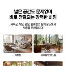 세움전기