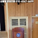 하남초등학교 이미지