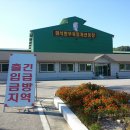 화식농장2 이미지