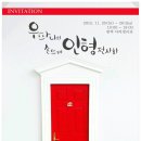 안녕;손뜨개 네이버블로그