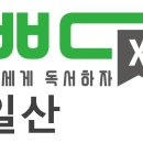 여성커뮤니티센터(일산서구청2층) 이미지