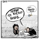 새참