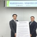 제일종합크리닝 이미지