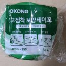 고인테리어 이미지