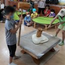 달빛동화마을 이미지