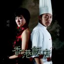 남성반점 이미지