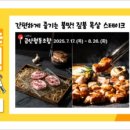 산들바람작목반 영농조합법인 네이버블로그