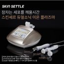 맑은피부샵 - 파주시 책향기로 757 | 맑은피부샵