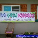 하귀일초등학교 병설유치원 이미지