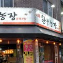 한산한우농장 네이버블로그