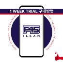 F45 일산 이미지