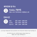 최우진정형외과의원 이미지