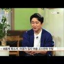 [실화극장 새롭게하소서] 37년 CBS 간증 프로그램 드라마로 재탄생: 배우 이광기, 배우 김현숙, 석봉토스트 김석봉, 장선희 목사, 배우 송재희, 탈북 주순영 이미지