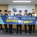 태광산업 앞 이미지