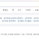 온 PC 이미지