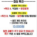 김해맛집 장인갈비 이미지