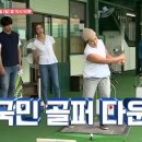 (주)길산골프클럽 이미지