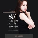 엘바디핏 이미지