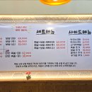 족발김사부 - 관악구 난곡로 323 | 족발김사부