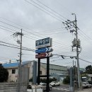 형제 | 제주시 공구 철물점 형제상사 후기