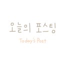소리질러노래연습장 네이버블로그