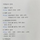 으랏차태권도장 이미지